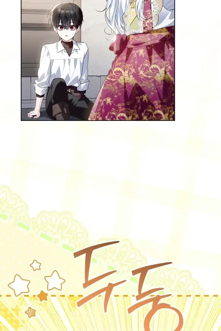 Baca My Daddy Hid His Power - Chapter 39 halaman 73