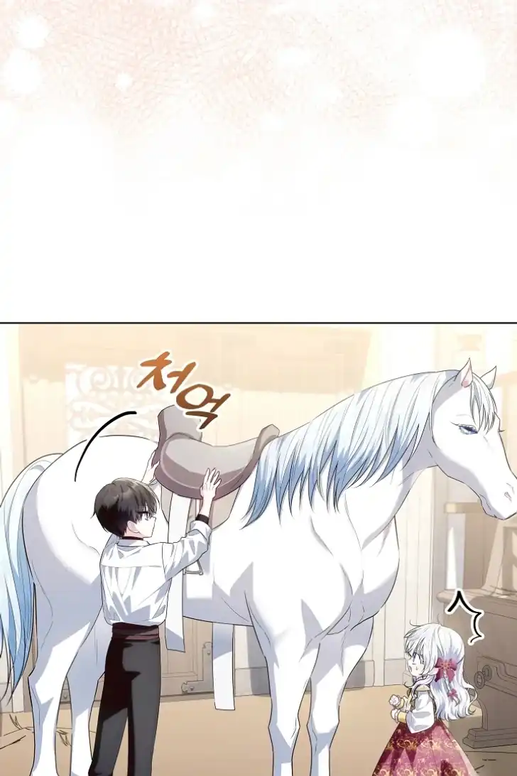 Baca My Daddy Hid His Power - Chapter 39 halaman 83
