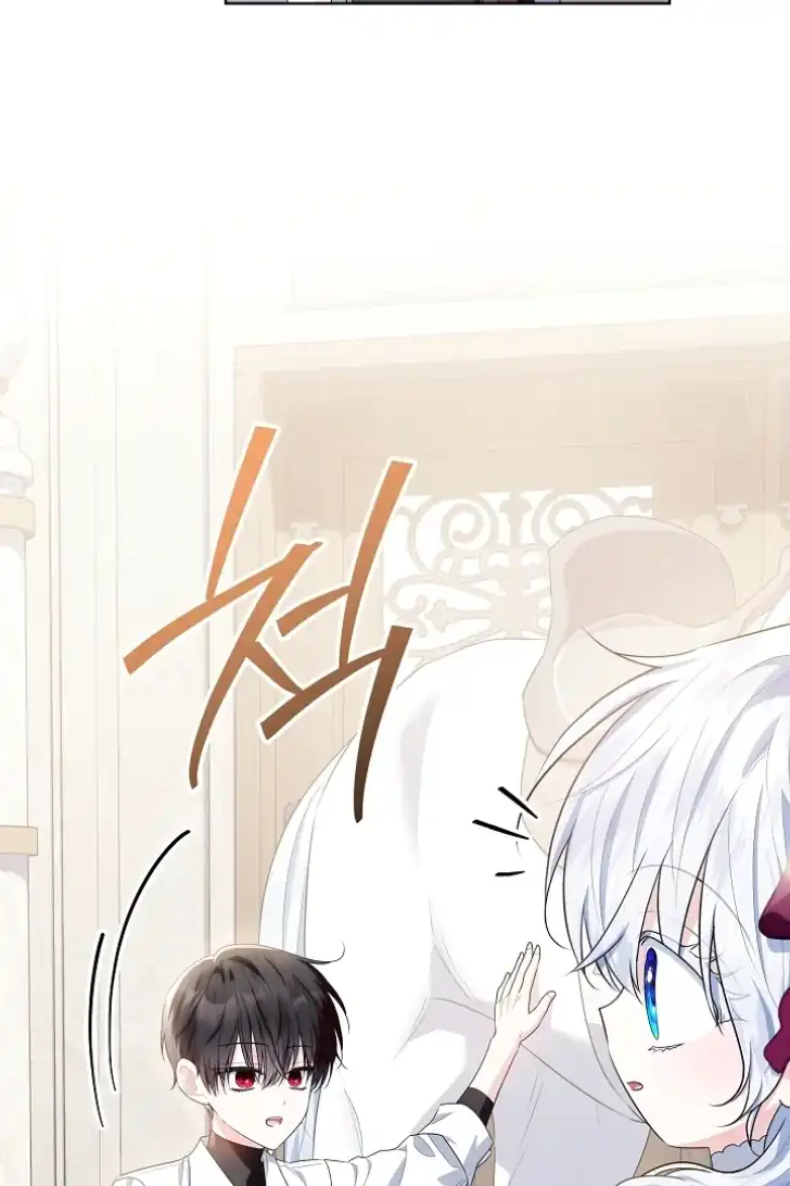 Baca My Daddy Hid His Power - Chapter 39 halaman 86