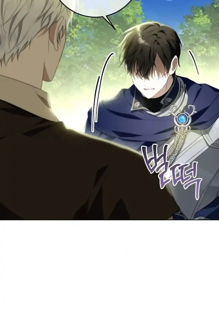 Baca My Daddy Hid His Power - Chapter 4 halaman 30