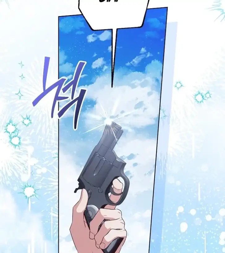 Baca My Daddy Hid His Power - Chapter 40 halaman 71