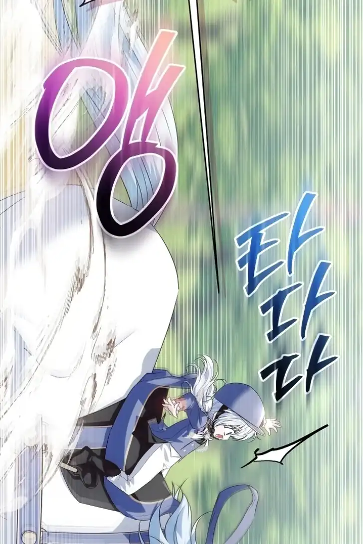 Baca My Daddy Hid His Power - Chapter 40 halaman 76