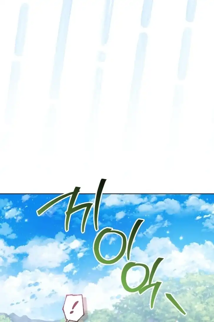 Baca My Daddy Hid His Power - Chapter 41 halaman 70