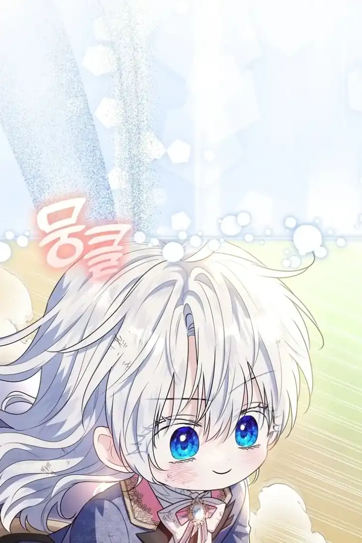 Baca My Daddy Hid His Power - Chapter 41 halaman 81