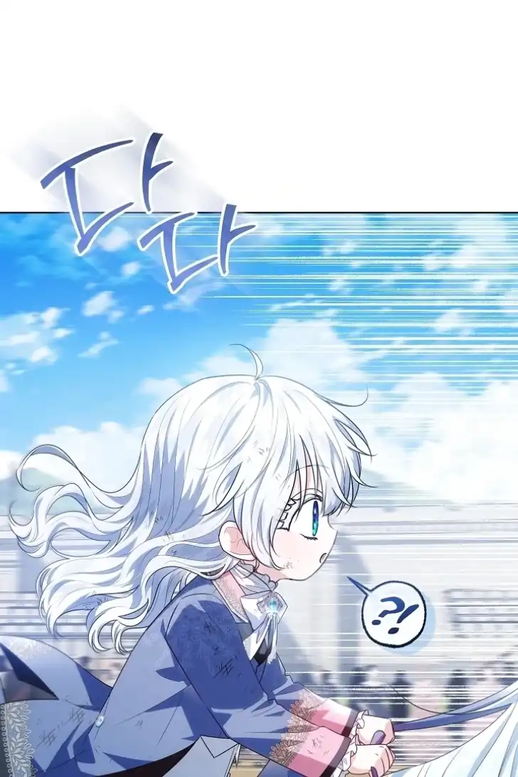 Baca My Daddy Hid His Power - Chapter 41 halaman 92
