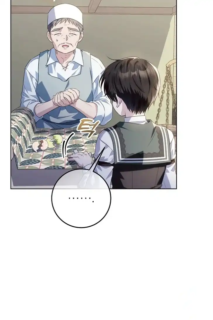 Baca My Daddy Hid His Power - Chapter 42 halaman 104