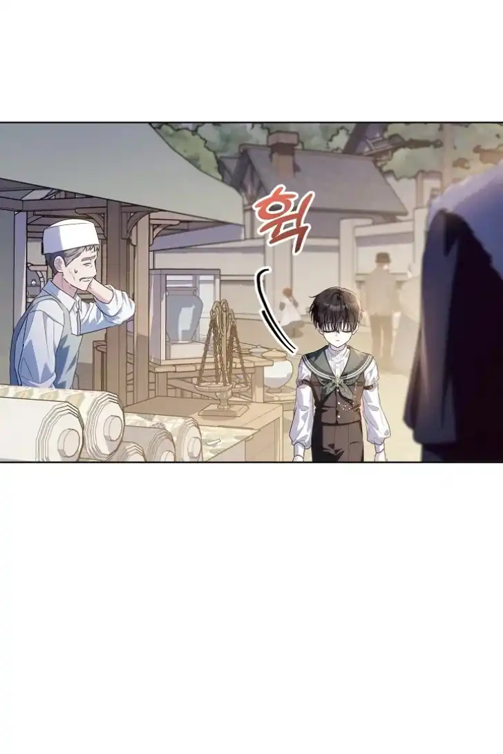 Baca My Daddy Hid His Power - Chapter 42 halaman 105