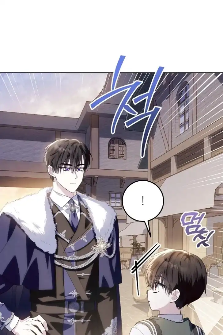 Baca My Daddy Hid His Power - Chapter 42 halaman 106