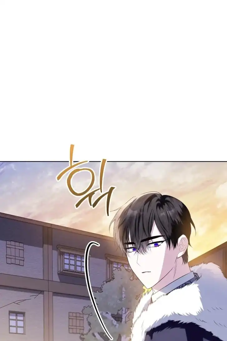 Baca My Daddy Hid His Power - Chapter 42 halaman 113