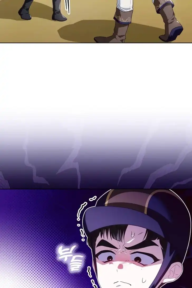 Baca My Daddy Hid His Power - Chapter 42 halaman 24