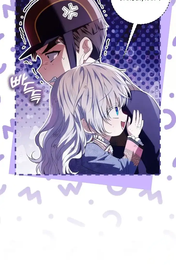 Baca My Daddy Hid His Power - Chapter 42 halaman 32