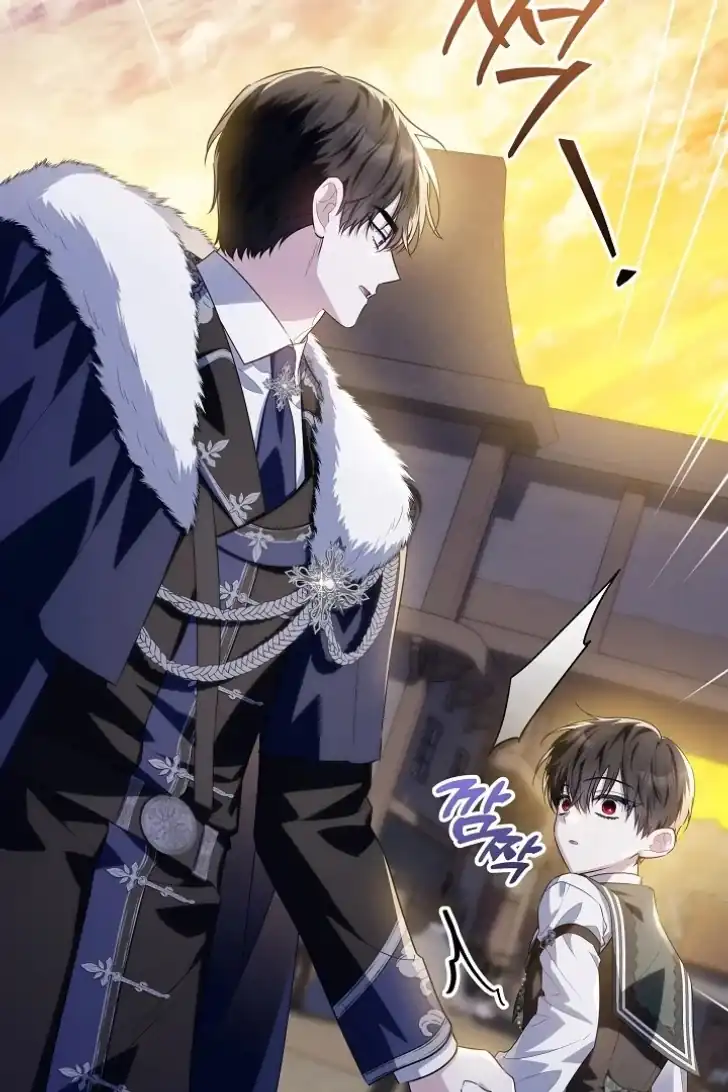 Baca My Daddy Hid His Power - Chapter 43 halaman 3