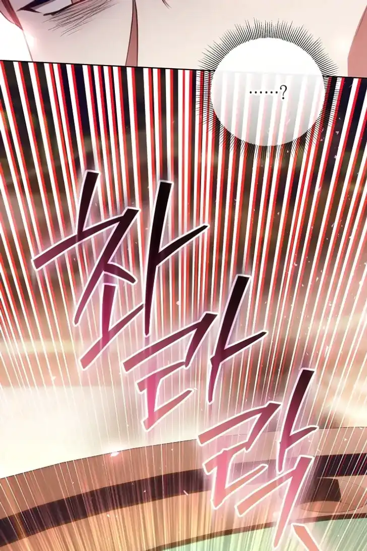Baca My Daddy Hid His Power - Chapter 44 halaman 43