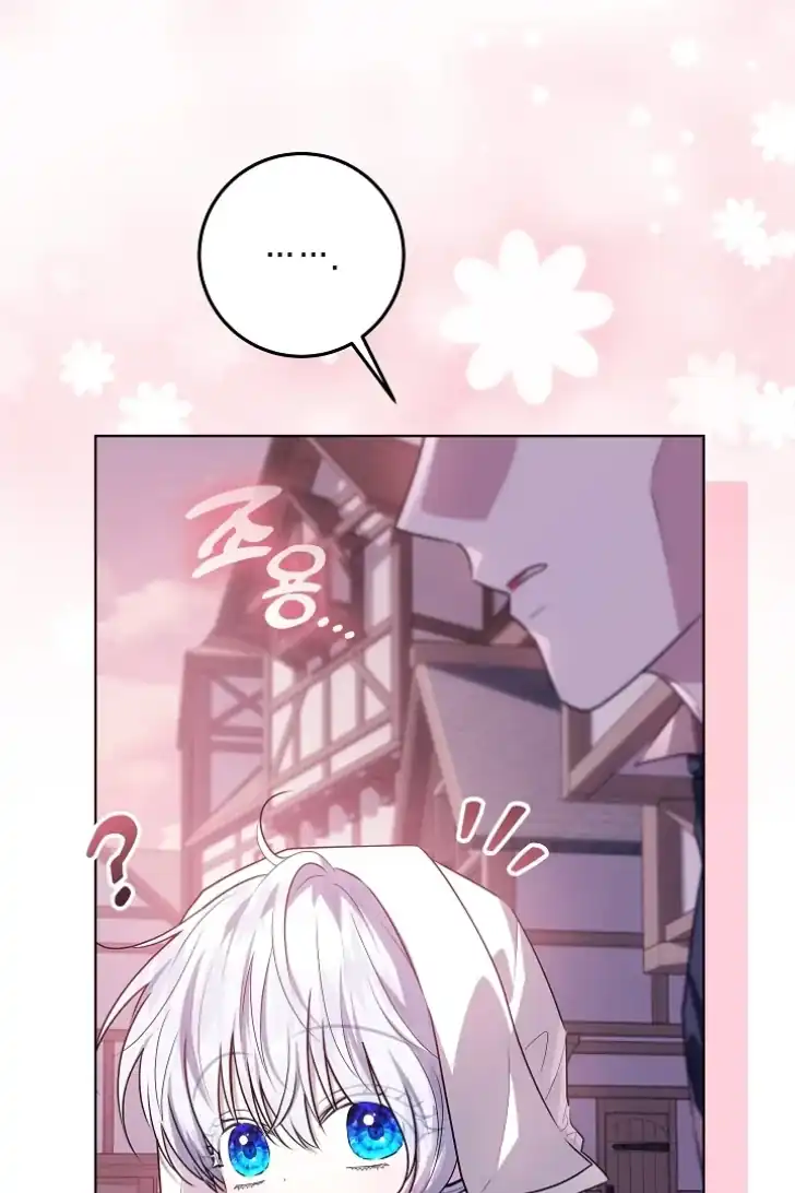 Baca My Daddy Hid His Power - Chapter 44 halaman 92