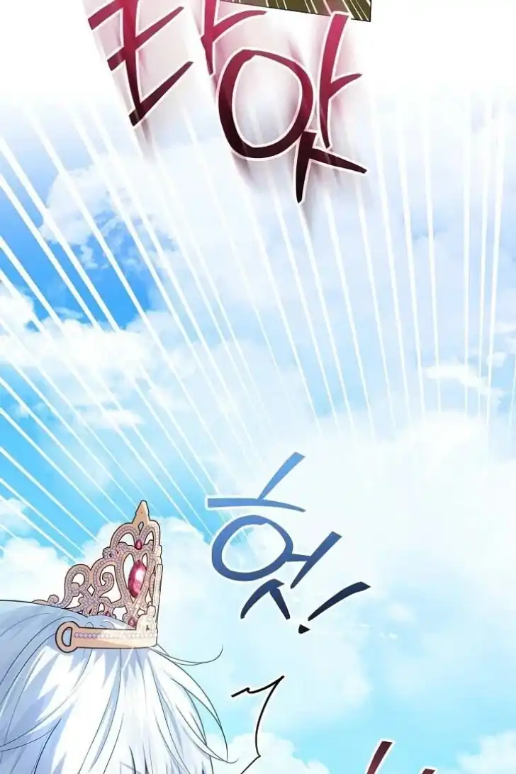 Baca My Daddy Hid His Power - Chapter 45 halaman 106