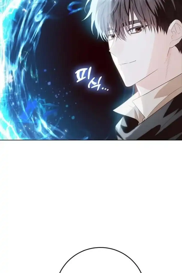 Baca My Daddy Hid His Power - Chapter 45 halaman 11