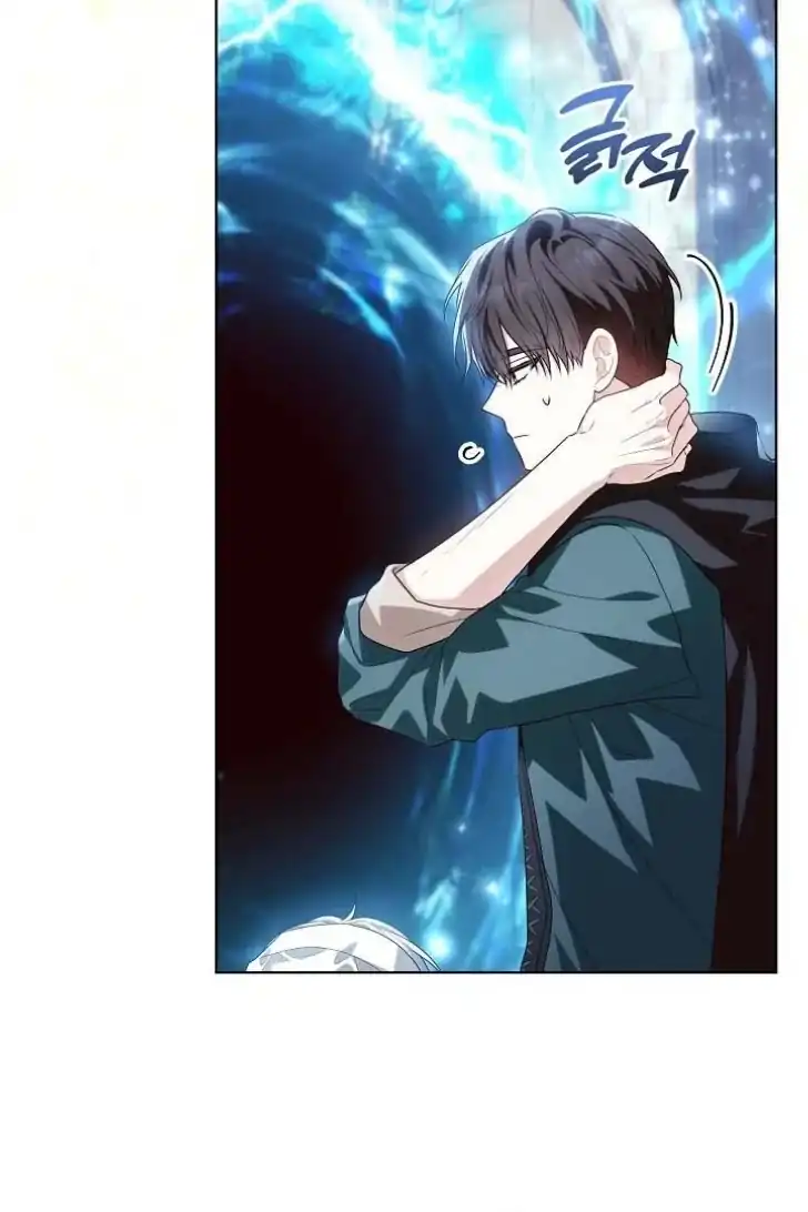 Baca My Daddy Hid His Power - Chapter 45 halaman 25