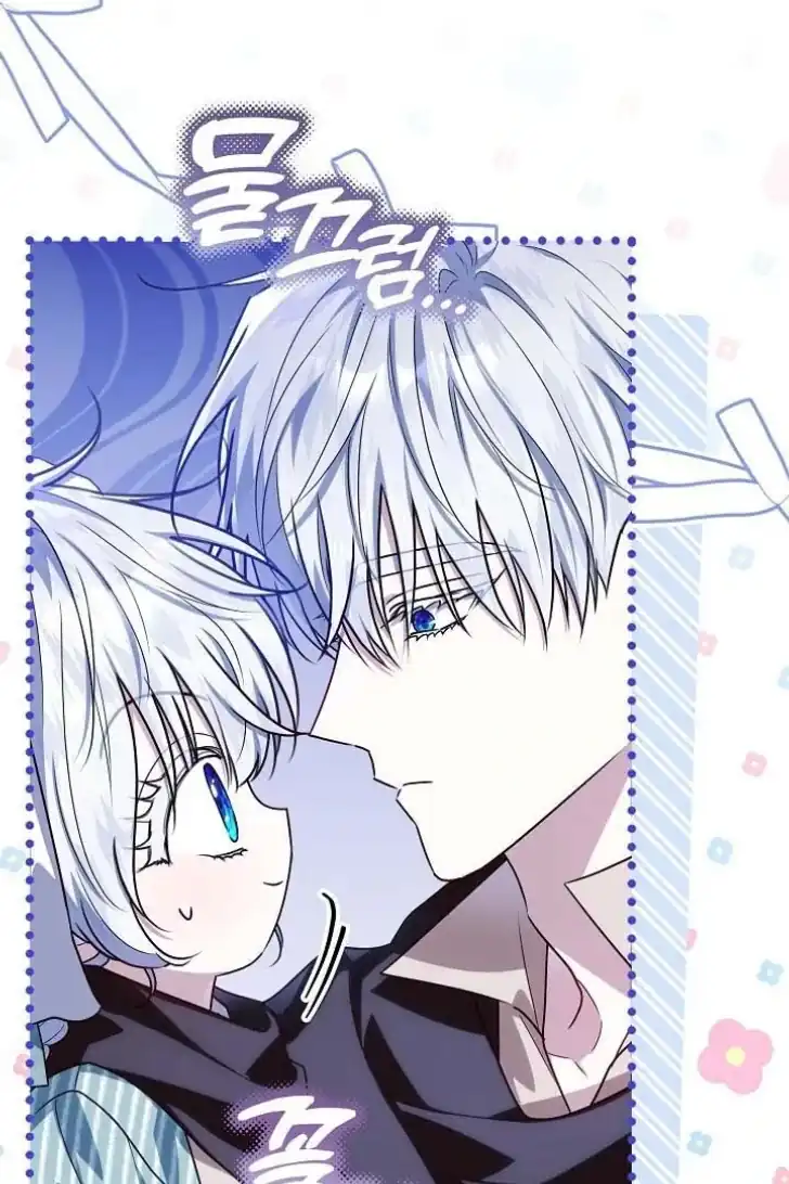 Baca My Daddy Hid His Power - Chapter 45 halaman 53
