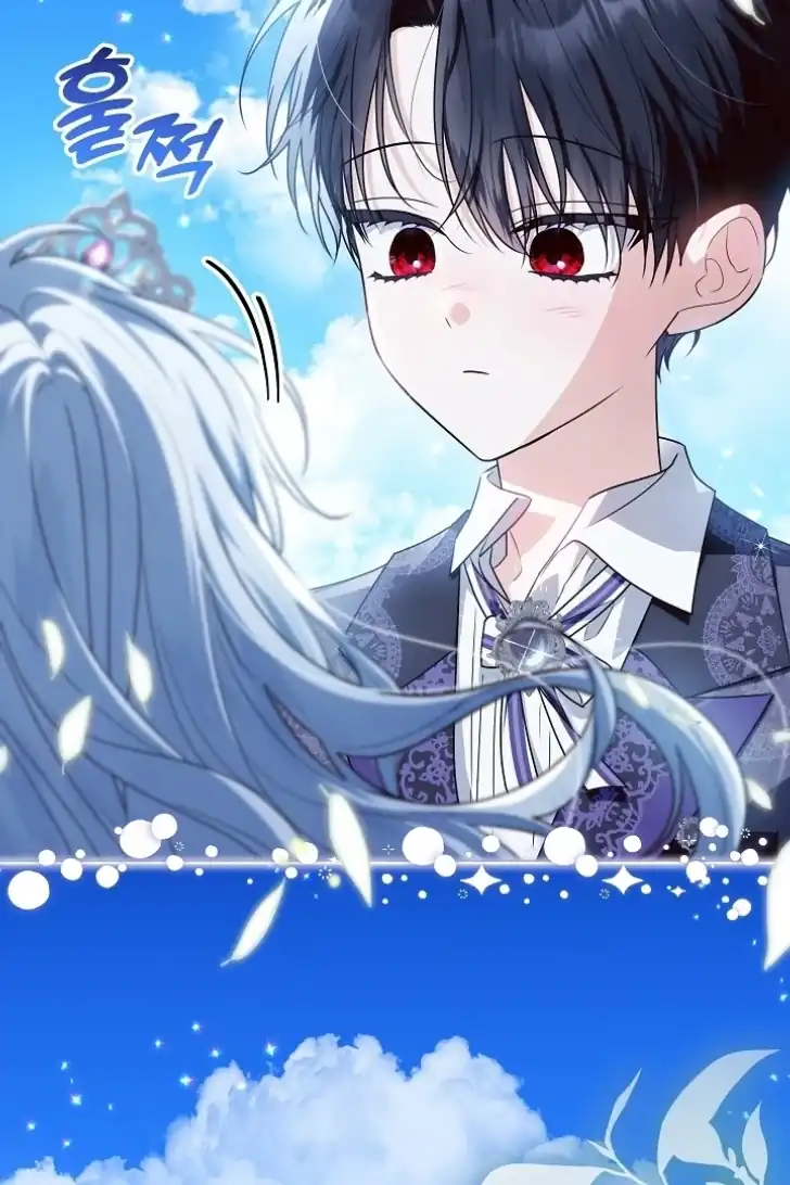Baca My Daddy Hid His Power - Chapter 46 halaman 32