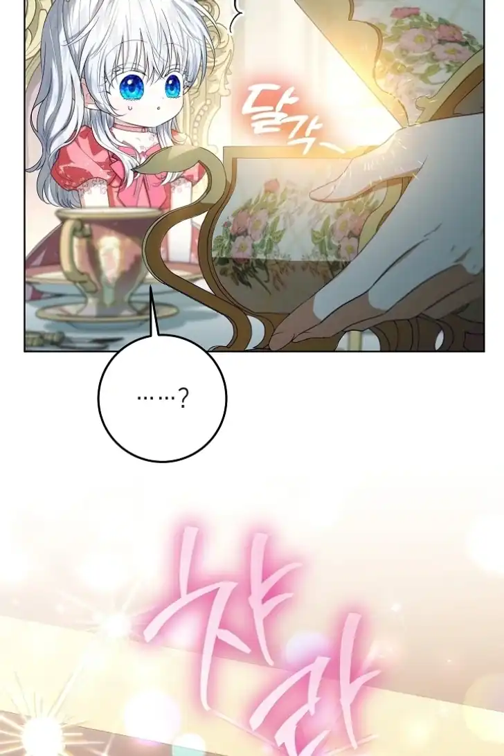 Baca My Daddy Hid His Power - Chapter 46 halaman 51
