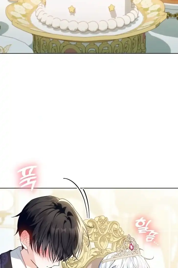 Baca My Daddy Hid His Power - Chapter 46 halaman 67