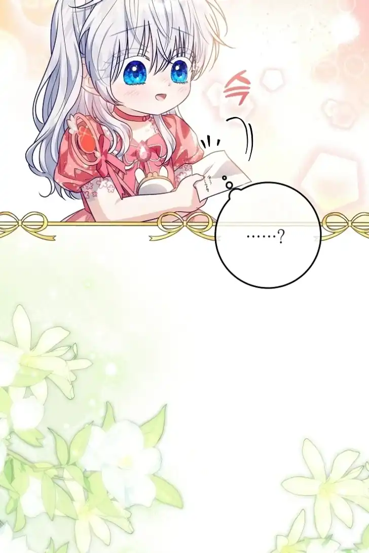 Baca My Daddy Hid His Power - Chapter 46 halaman 91