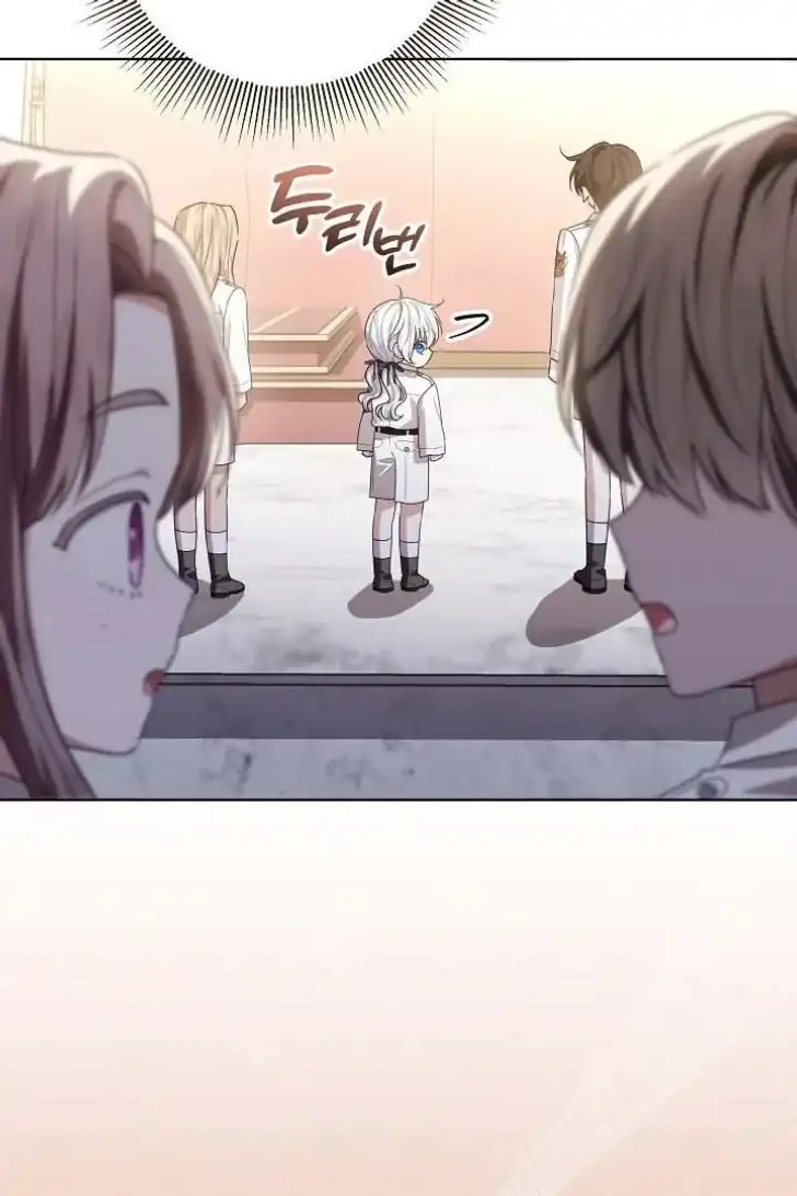 Baca My Daddy Hid His Power - Chapter 47 halaman 106