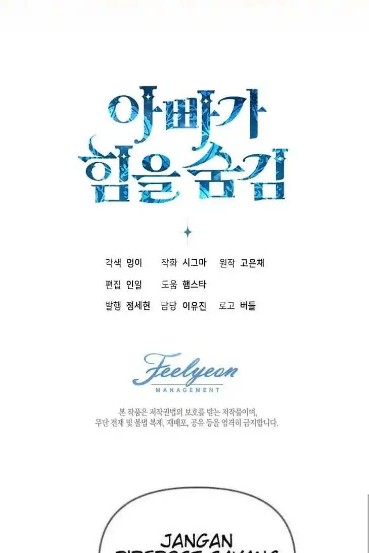 Baca My Daddy Hid His Power - Chapter 47 halaman 123