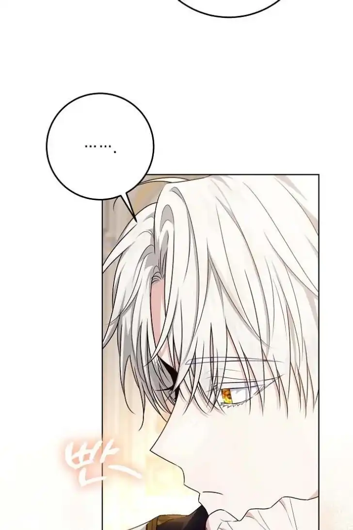 Baca My Daddy Hid His Power - Chapter 47 halaman 52