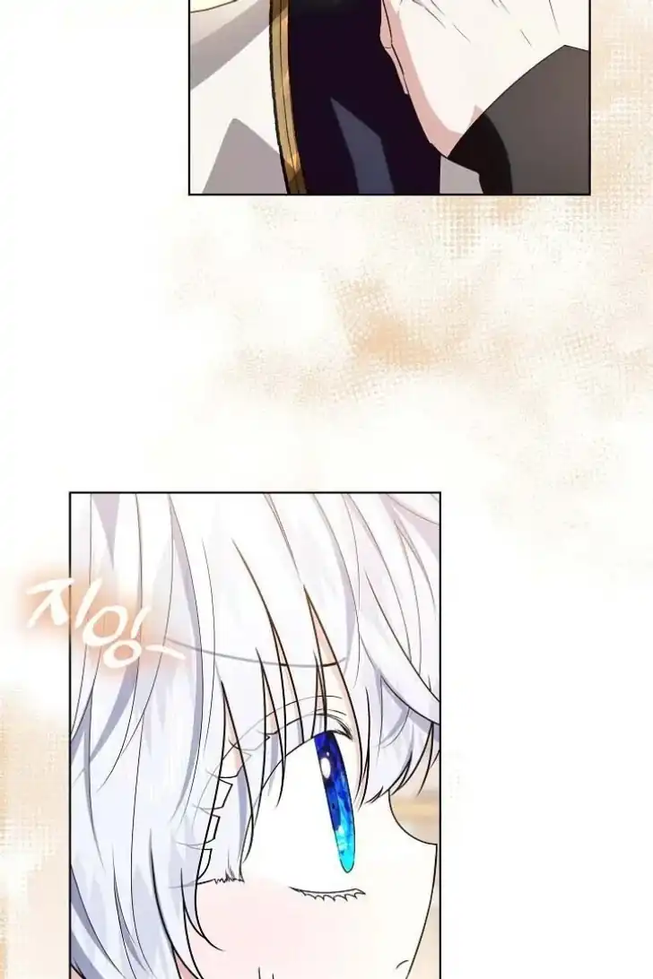 Baca My Daddy Hid His Power - Chapter 47 halaman 53