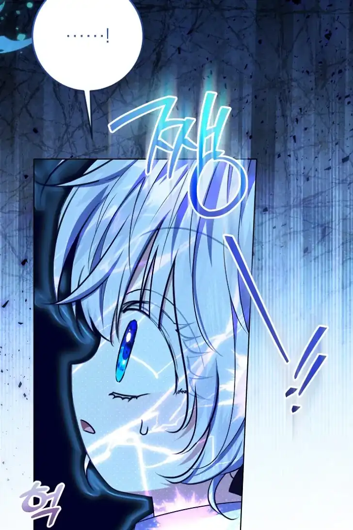 Baca My Daddy Hid His Power - Chapter 48 halaman 21