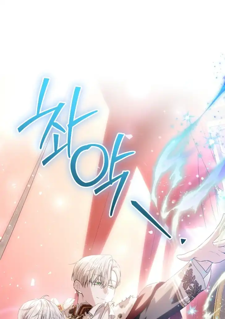 Baca My Daddy Hid His Power - Chapter 48 halaman 28