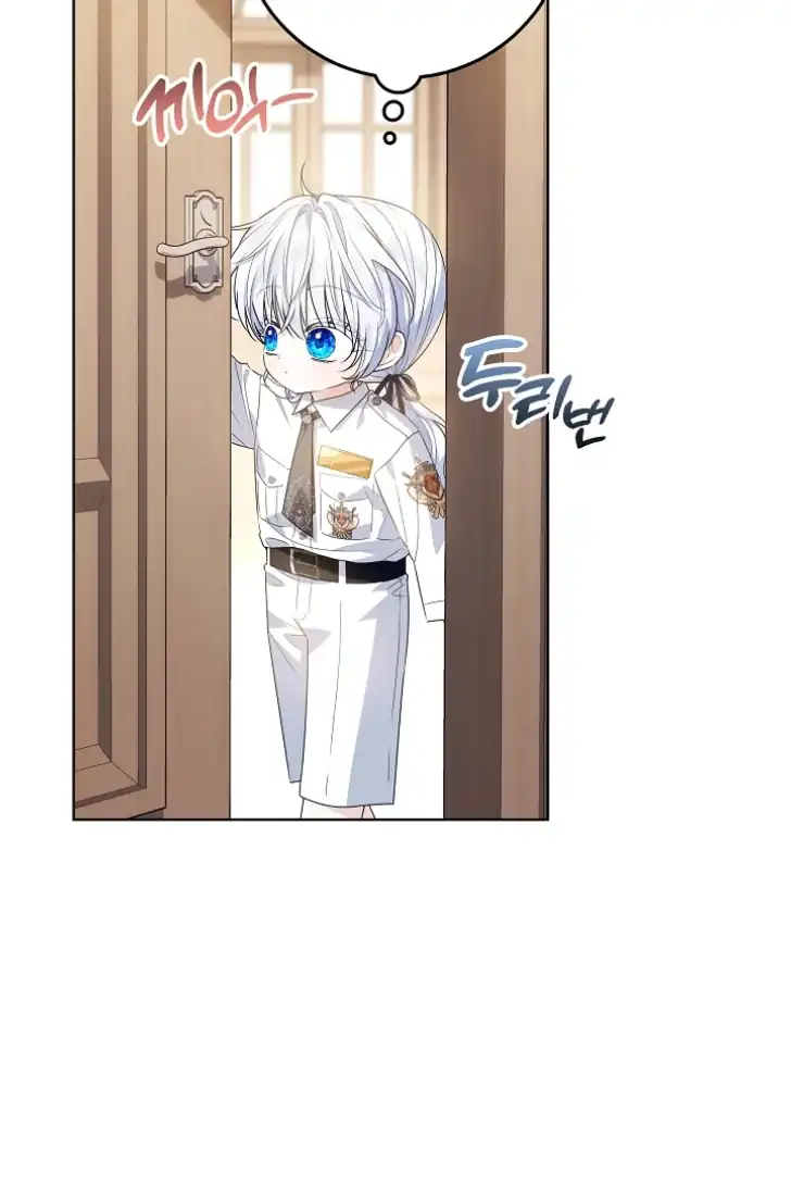 Baca My Daddy Hid His Power - Chapter 48 halaman 44