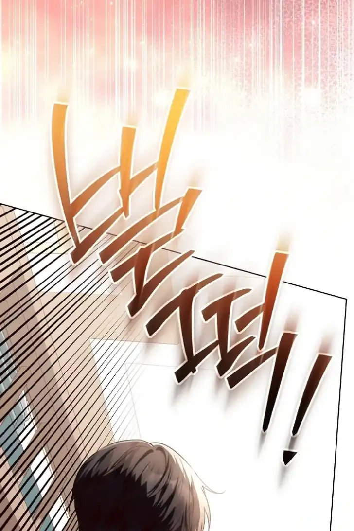 Baca My Daddy Hid His Power - Chapter 49 halaman 14