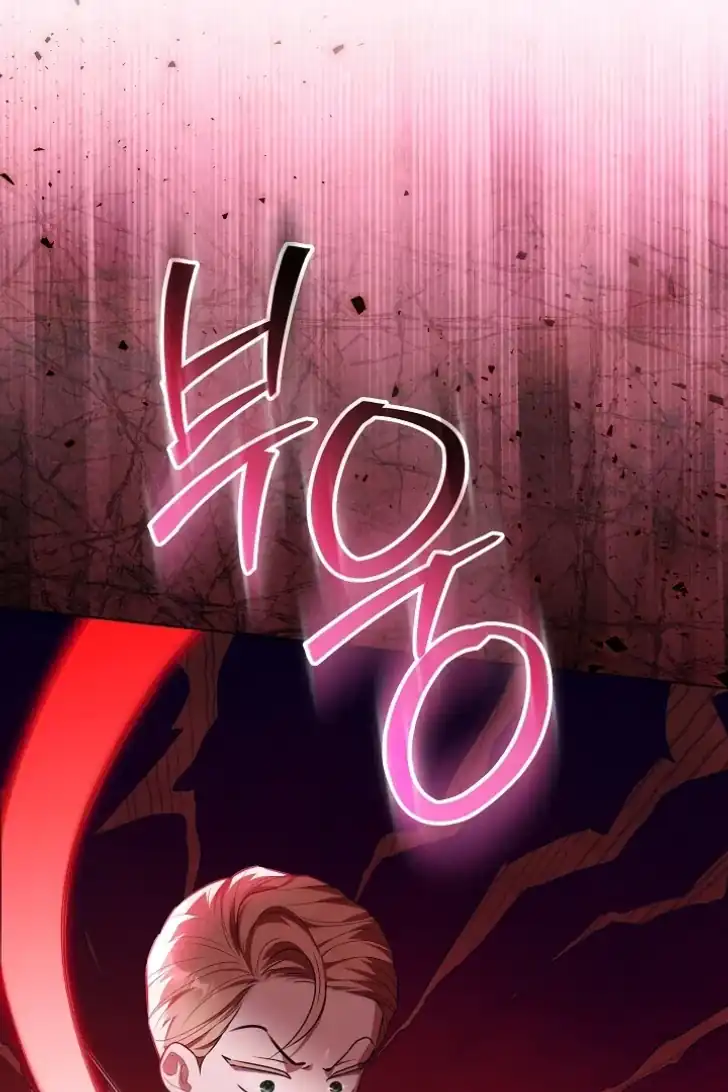 Baca My Daddy Hid His Power - Chapter 49 halaman 9