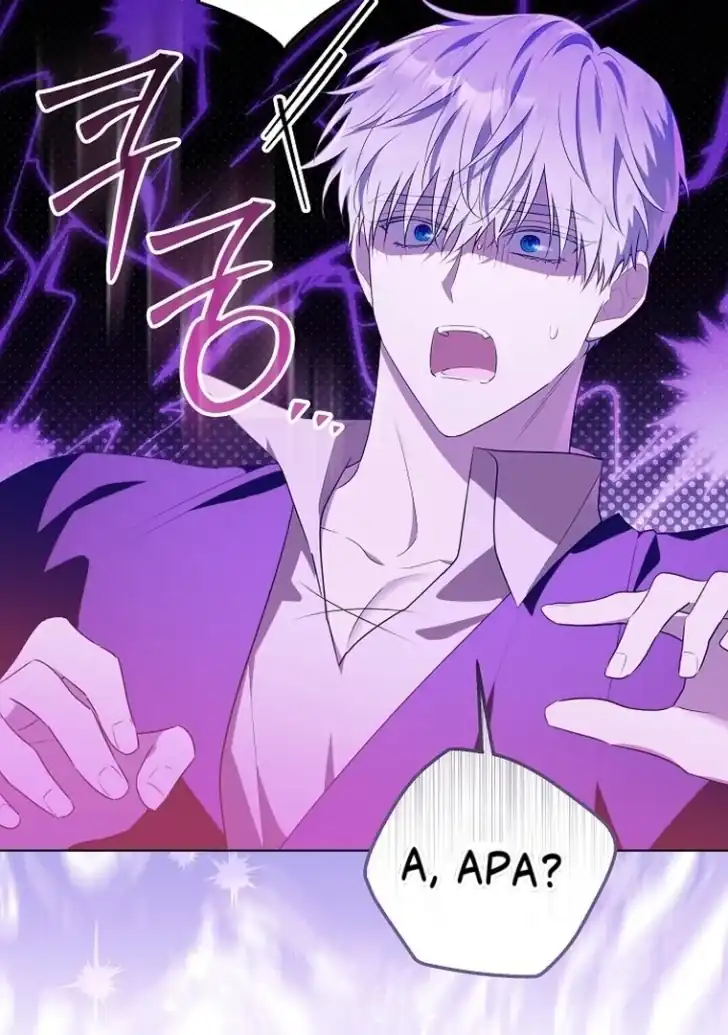 Baca My Daddy Hid His Power - Chapter 5 halaman 15