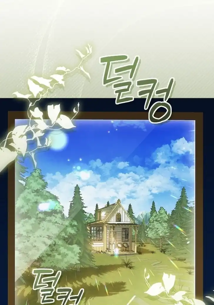 Baca My Daddy Hid His Power - Chapter 5 halaman 22