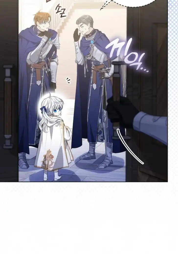 Baca My Daddy Hid His Power - Chapter 5 halaman 87