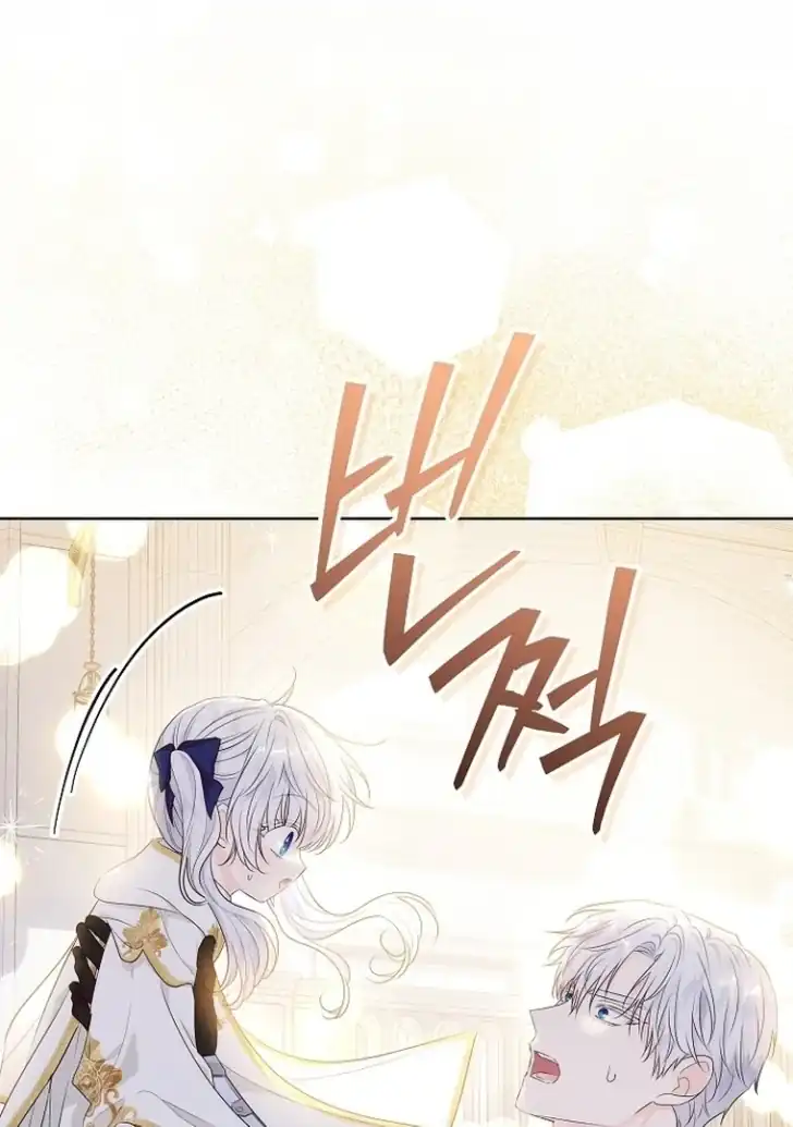 Baca My Daddy Hid His Power - Chapter 5 halaman 93