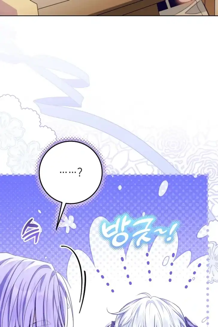 Baca My Daddy Hid His Power - Chapter 50 halaman 118