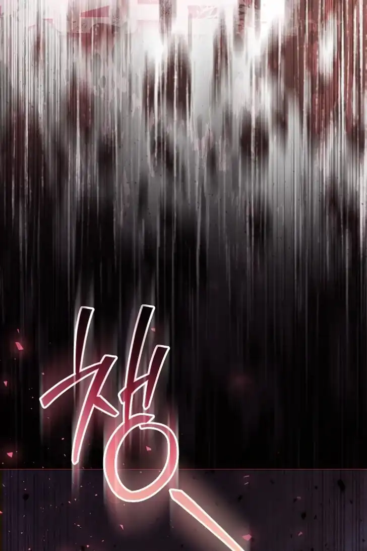 Baca My Daddy Hid His Power - Chapter 50 halaman 46