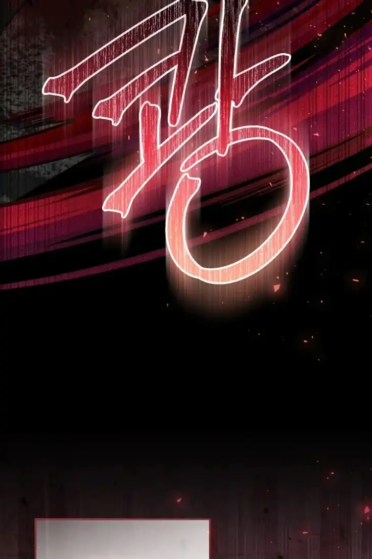 Baca My Daddy Hid His Power - Chapter 50 halaman 51