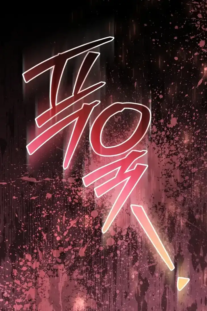 Baca My Daddy Hid His Power - Chapter 50 halaman 78