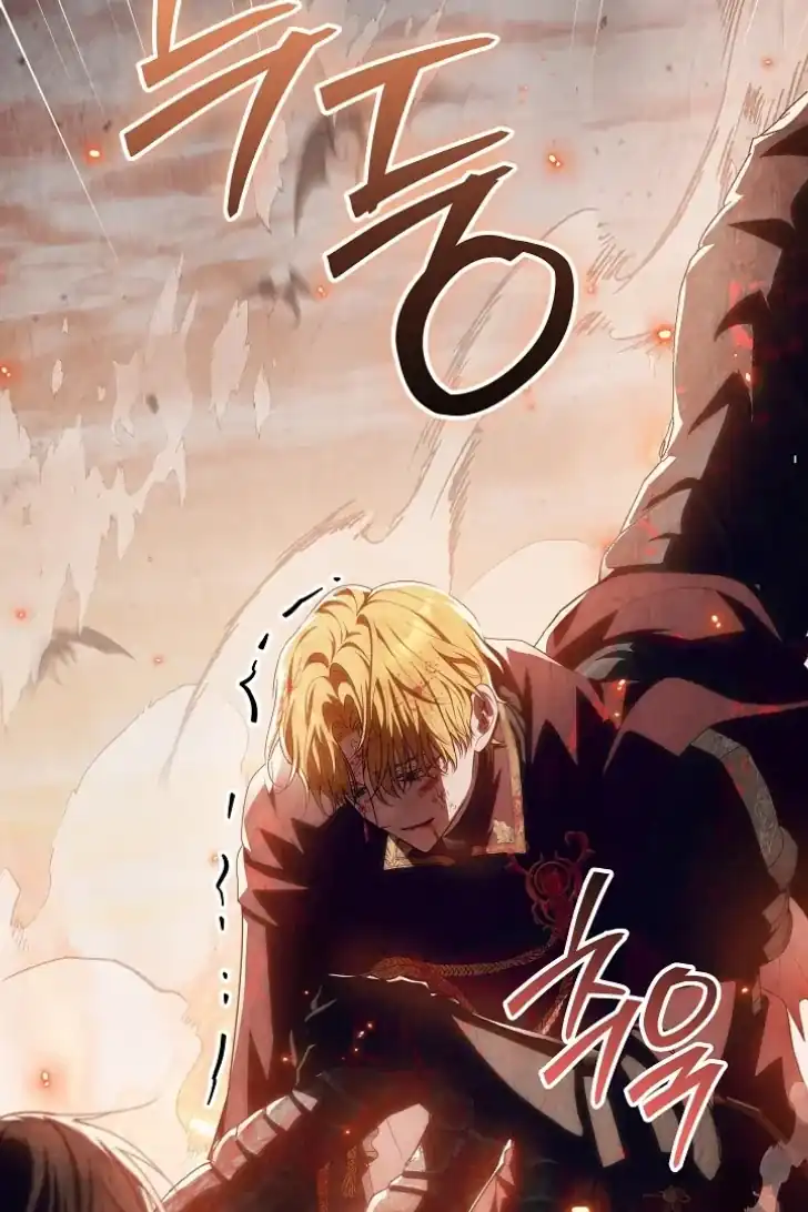 Baca My Daddy Hid His Power - Chapter 50 halaman 82