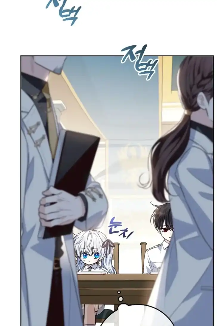 Baca My Daddy Hid His Power - Chapter 51 halaman 62
