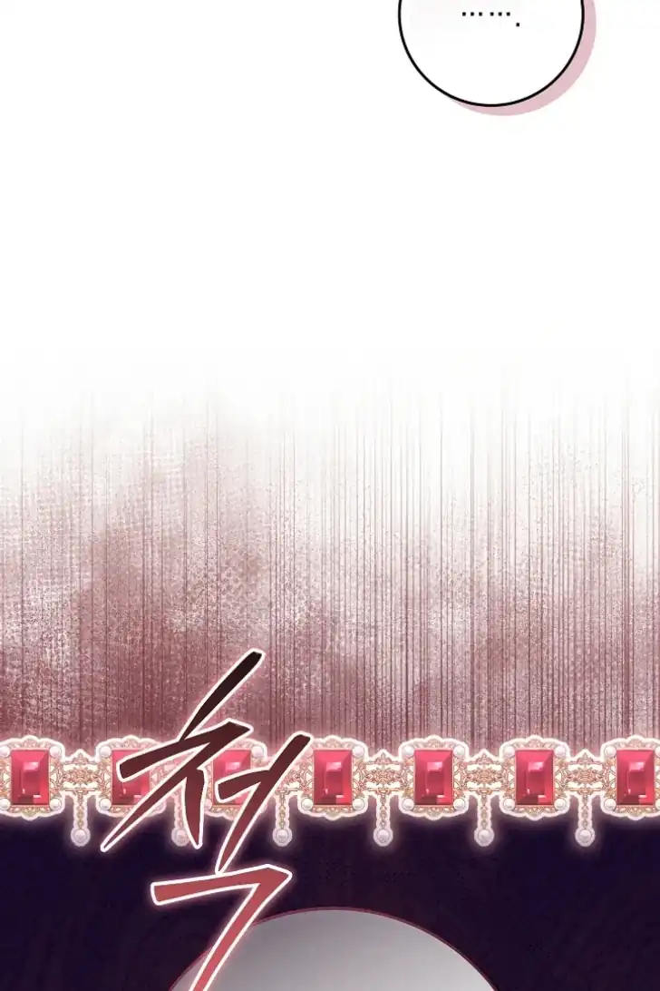Baca My Daddy Hid His Power - Chapter 52 halaman 57
