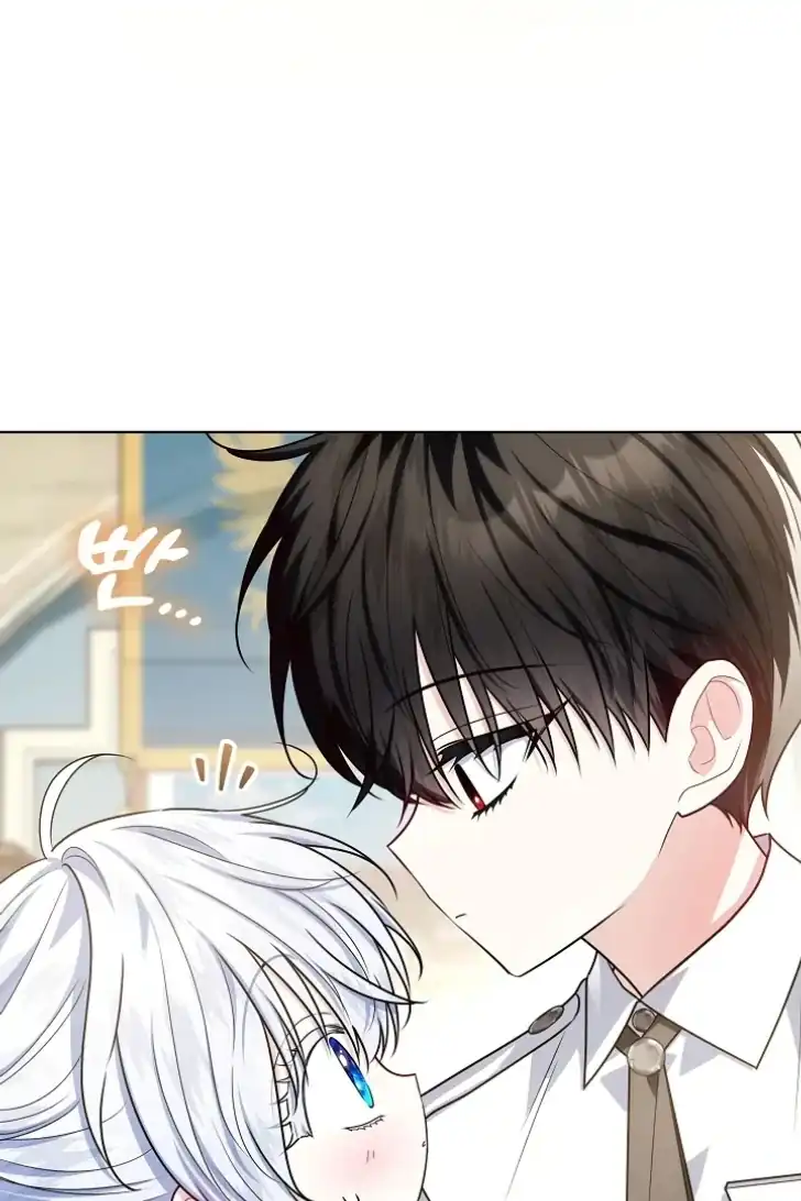 Baca My Daddy Hid His Power - Chapter 52 halaman 97