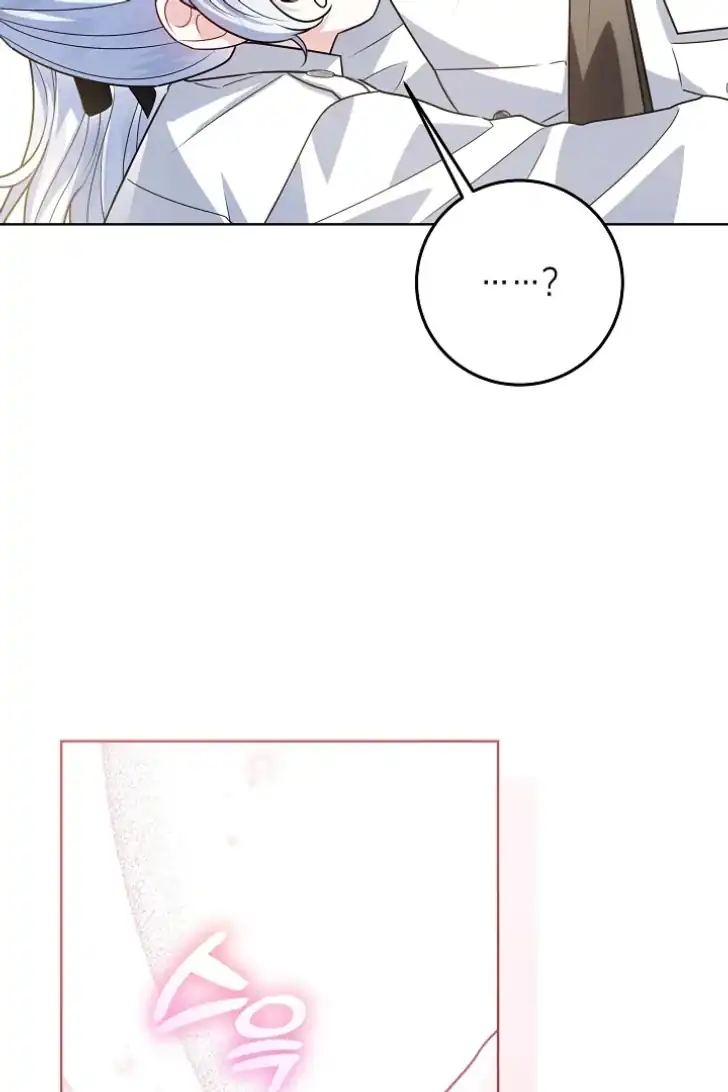 Baca My Daddy Hid His Power - Chapter 52 halaman 98