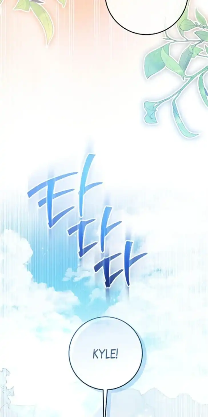 Baca My Daddy Hid His Power - Chapter 53 halaman 23