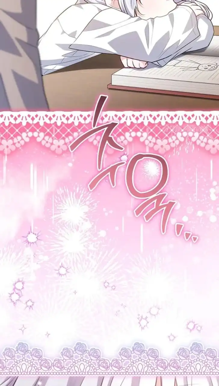 Baca My Daddy Hid His Power - Chapter 53 halaman 84